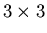 $3 \times 3$